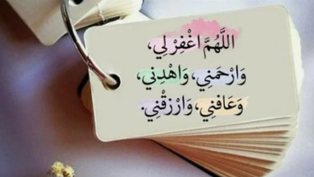 دعاء 27 شعبان اليوم السابع والعشرين من شعبان 