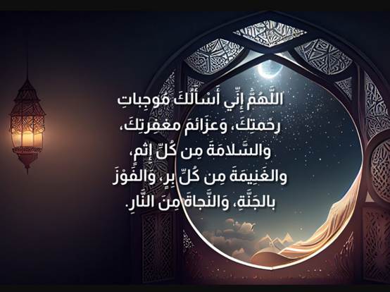 رسائل رمضانية ومباركات للأهل والأصدقاء مع الصور 