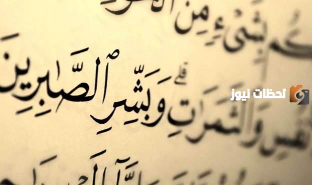 دعاء العتق من النار في رمضان