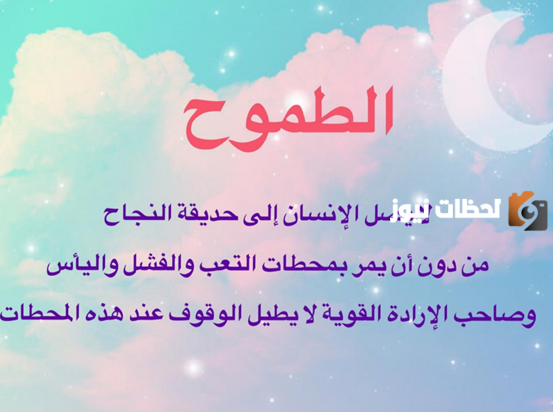 الاجتهاد