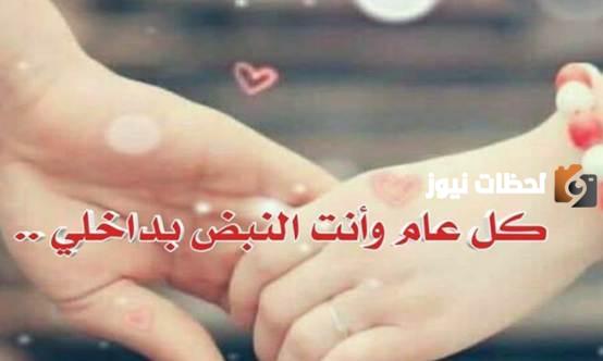 تهنئة عيد الفطر للخطيبة
