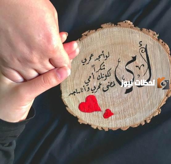 أحلى عبارات التهنئة بعيد الفطر للام