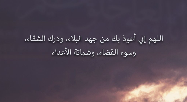 دعاء 27 شعبان اليوم السابع والعشرين من شعبان 