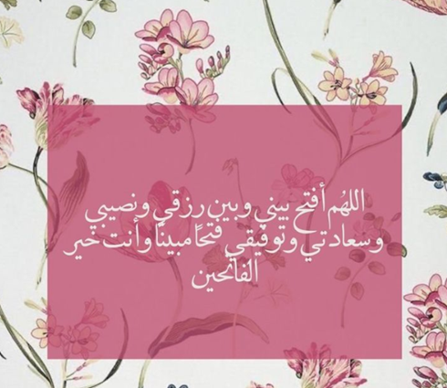 هكذا يتم كتابة رسائل تهنئة رسمية باللغة العربية الفصحى