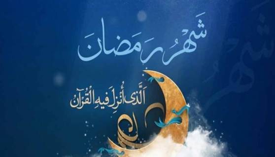 تصاميم وثيمات رمضانية جديدة