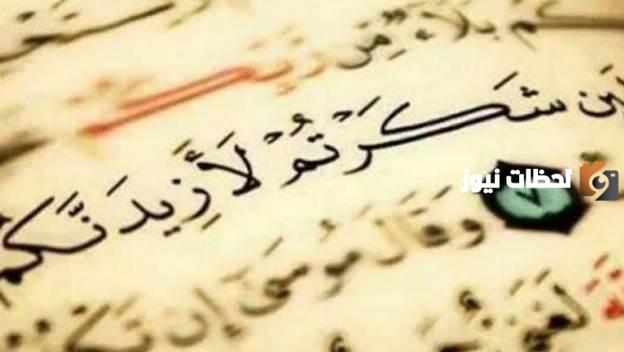 دعاء العتق من النار في رمضان