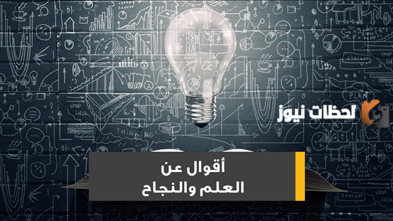 الاجتهاد