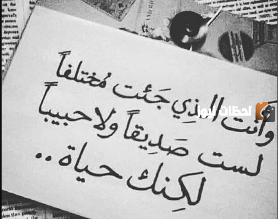 عبارات جميلة لصديقتي
