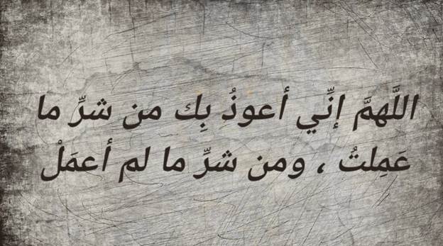 دعاء 15 شعبان اليوم الخامس عشر من شعبان 