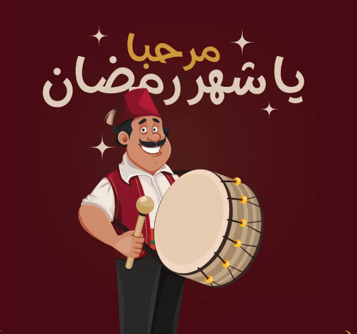 تصاميم وثيمات رمضانية جديدة