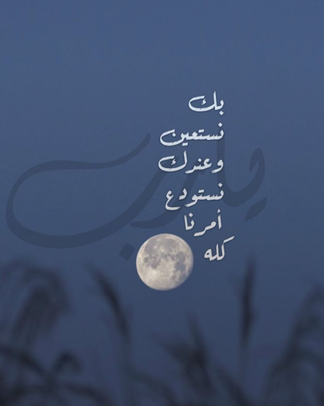 هكذا يتم كتابة رسائل تهنئة رسمية باللغة العربية الفصحى