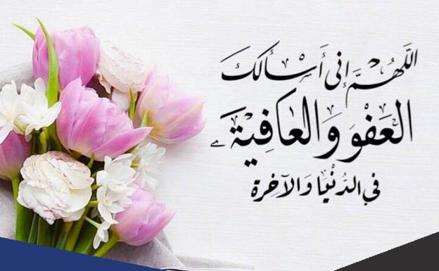 دعاء الليلة الأولى من شهر رمضان
