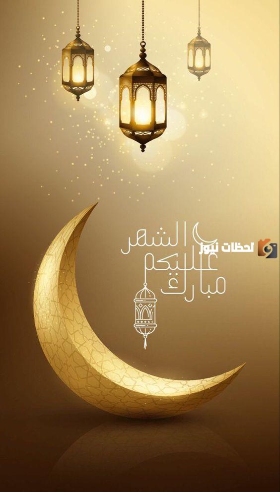 عبارات رمضانية جميلة 