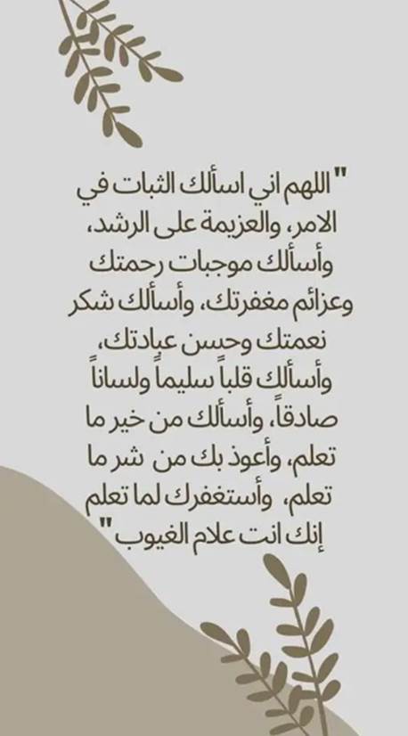 أحلى ما يقال للتهنئة والمباركة بحلول شهر رمضان 
