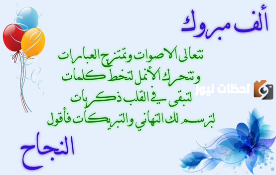 الاجتهاد