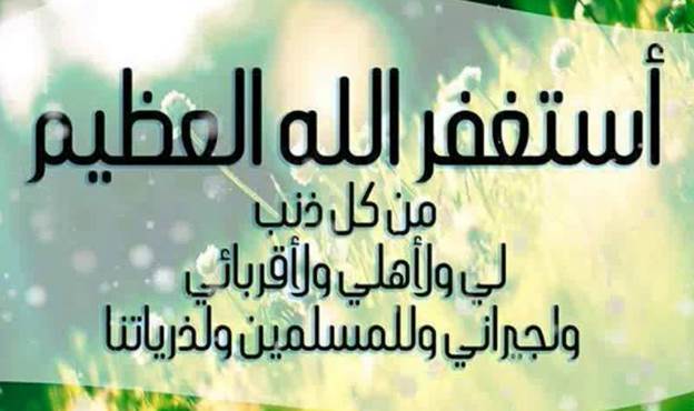 دعاء 15 شعبان اليوم الخامس عشر من شعبان 