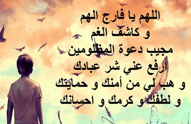 دعاء 7 شعبان اليوم السابع من شعبان 