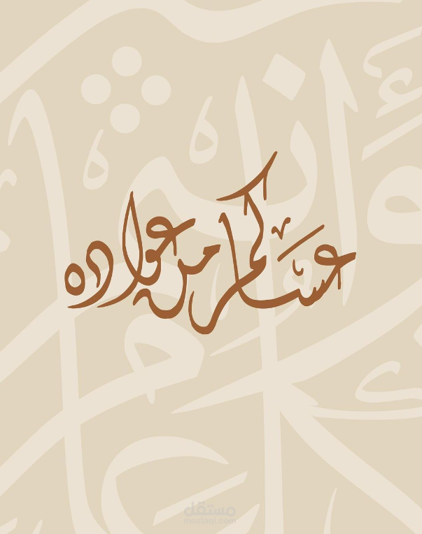  أحلى الرسائل الرمضانية لتهنئة الأهل والاصدقاء والأحباء