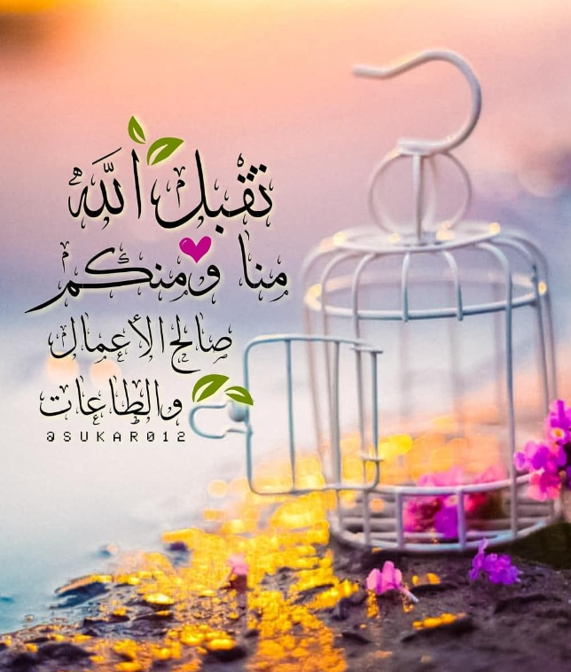 رسائل تهنئة رمضان لإخواني وأخواتي