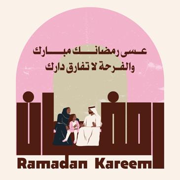 رسائل تهنئة رمضانية للمباركة بمناسبة دخول شهر رمضا