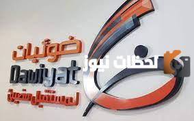 رقم ضوئيات الموحد الخط الساخن واتساب السعودية ورقم التواصل عبر الواتس آب