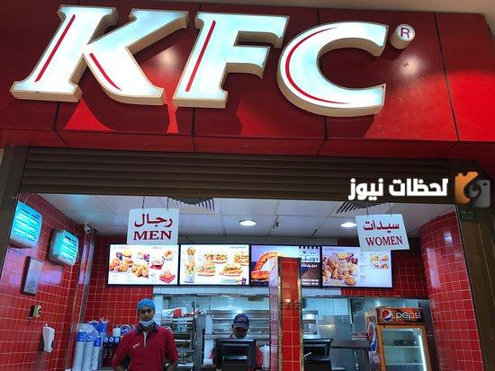 رقم توصيل كنتاكي الرياض الخط الساخن الموحد للطلبات المنزلية 24 ساعة