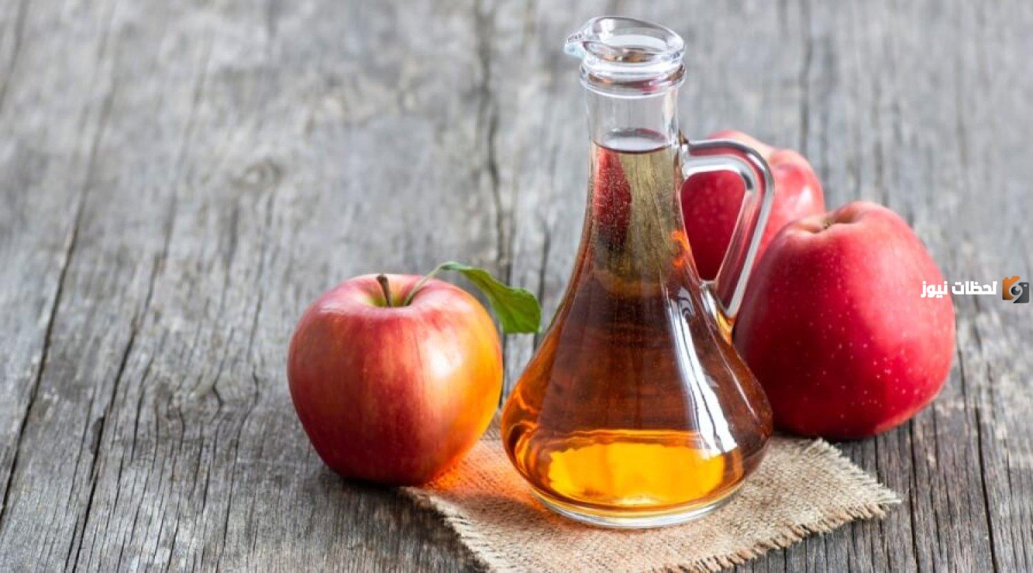 ما فوائد خل التفاح للكرش على الريق يوميًا