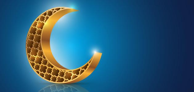 أكثر من 50 رسالة تهنئة جديدة ومبتكرة للأصدقاء و الصديقات بمناسبة شهر رمضان 2025 مع الصور