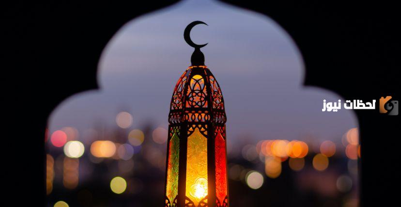 بالاسم للعزيز الغالي | أحلى ما يُقال للتهنئة بشهر رمضان المبارك 2025