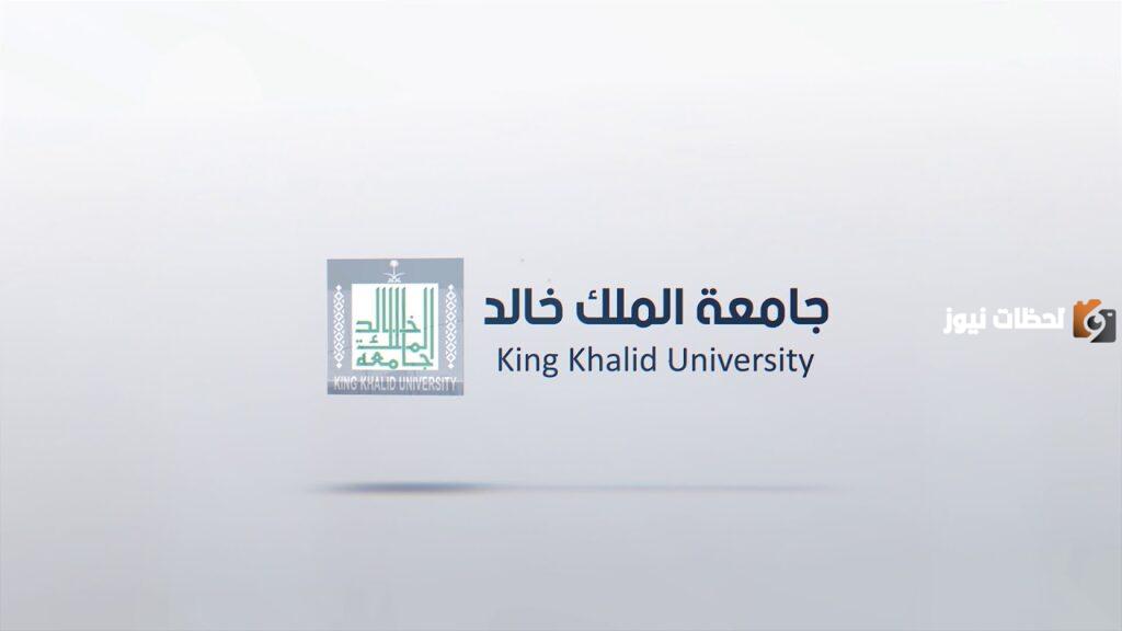 رسوم الماجستير