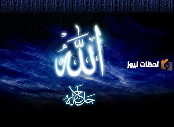 دلائل وحدانية الله | دلائل وحدانية الله سنة اولى متوسط