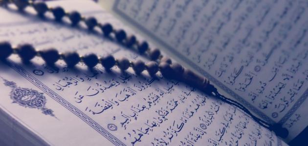 سورة القدر مكتوبة بخط جميل مع الصور 2025 لحالات واتساب وبوستات فيسبوك وتغريدات تويتر