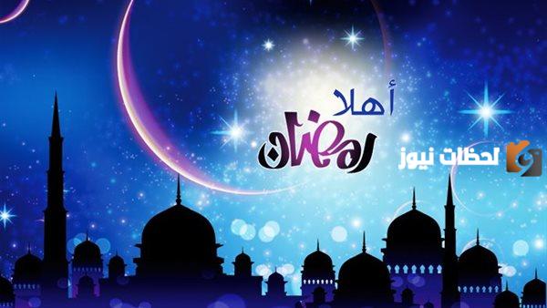 للجد والجدة | أجمل ما يقال في شهر رمضان المبارك 2025 لتهنئة جدي وجدتي