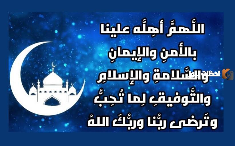 أجمل الكلمات عن الصيام ورمضان