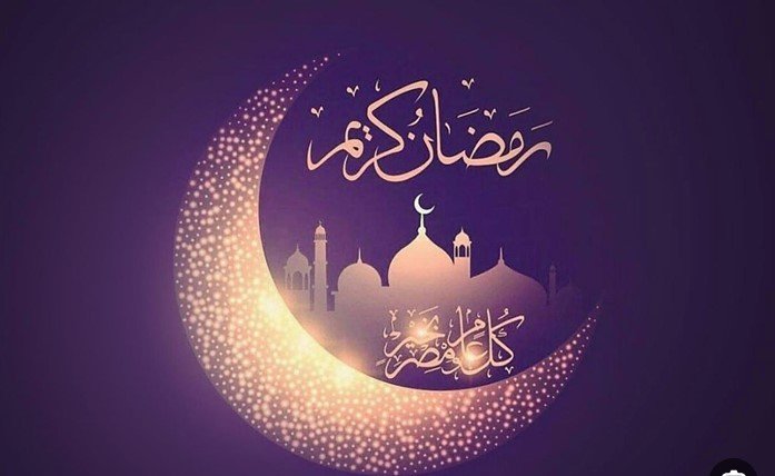 أجمل تهنئة رمضان لزوجتي 2024 رسائل وعبارات وصور تهنئة رمضان للزوجة