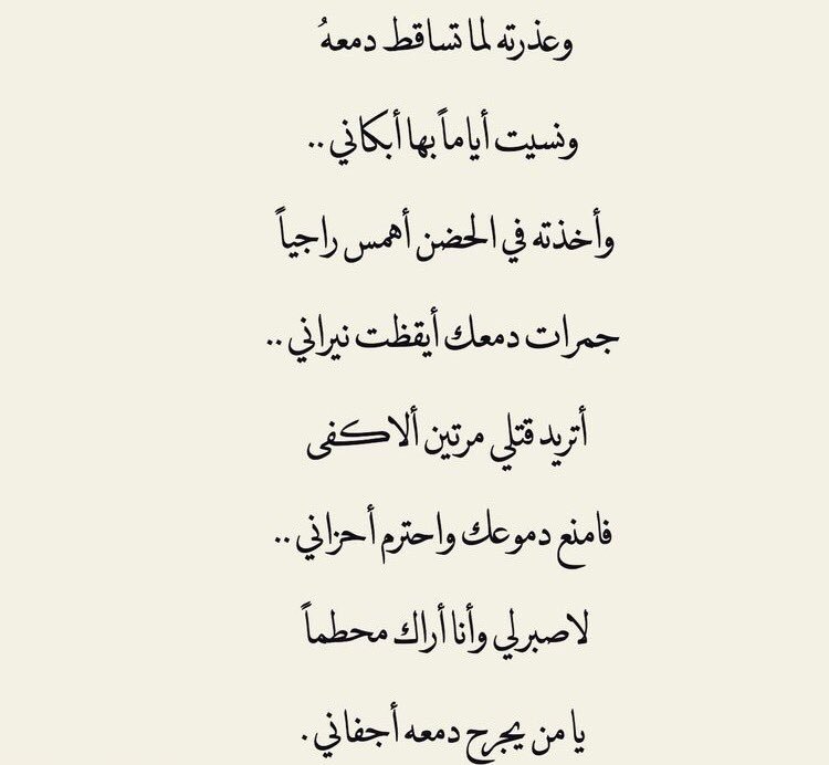 أجمل رسالة اعتذار لحبيبتي الغالية