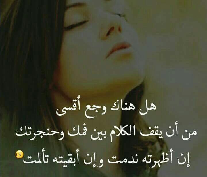 أجمل عبارات حزينة
