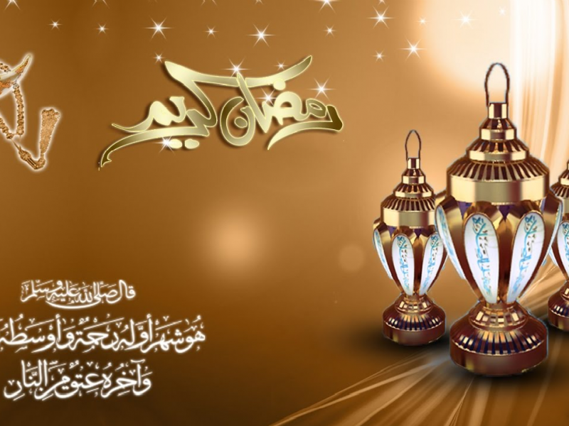 أفضل عبارات تهنئه عن رمضان 2024 /1447 و أجمل الخواطر والكلمات الجديدة