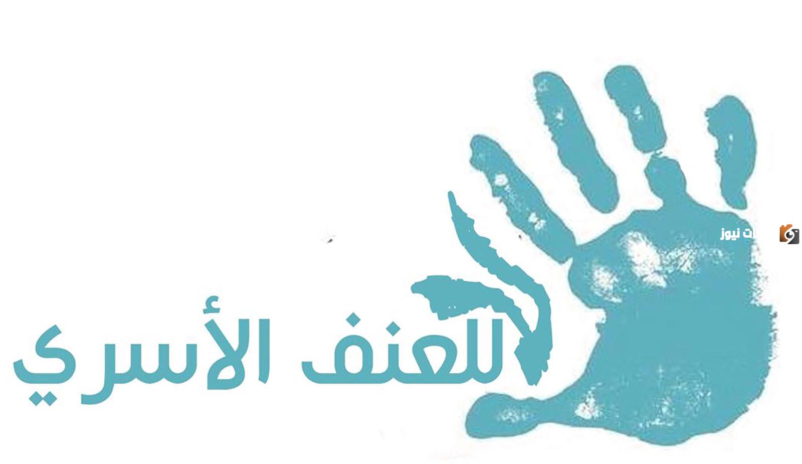  أفضل كتب عن العنف الأسري