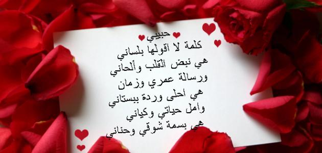 أقوى رسائل غزل فاحش للزّوج