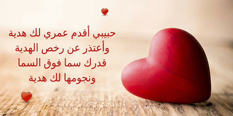 أقوى رسائل غزل فاحش للزّوج