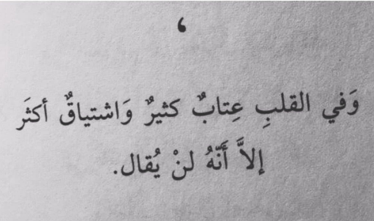 أقوى مسجات عن الخيانه