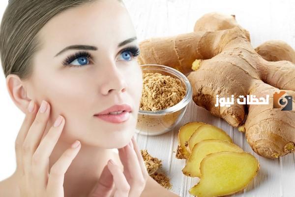 إليك تجربتي مع الزنجبيل لتصغير الأنف وطريقة تحضيرة