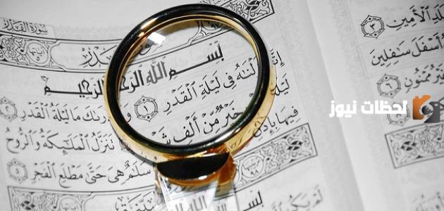 اجمل دعاء ليلة القدر للحبيب