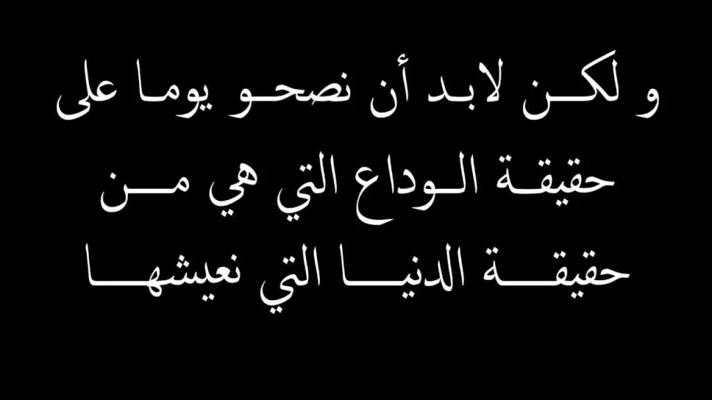 اجمل رسائل انتهاء العام الدراسي