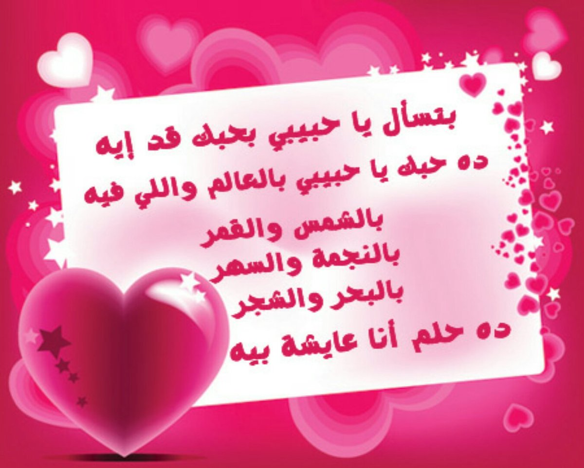 اجمل رسائل حب وغرام