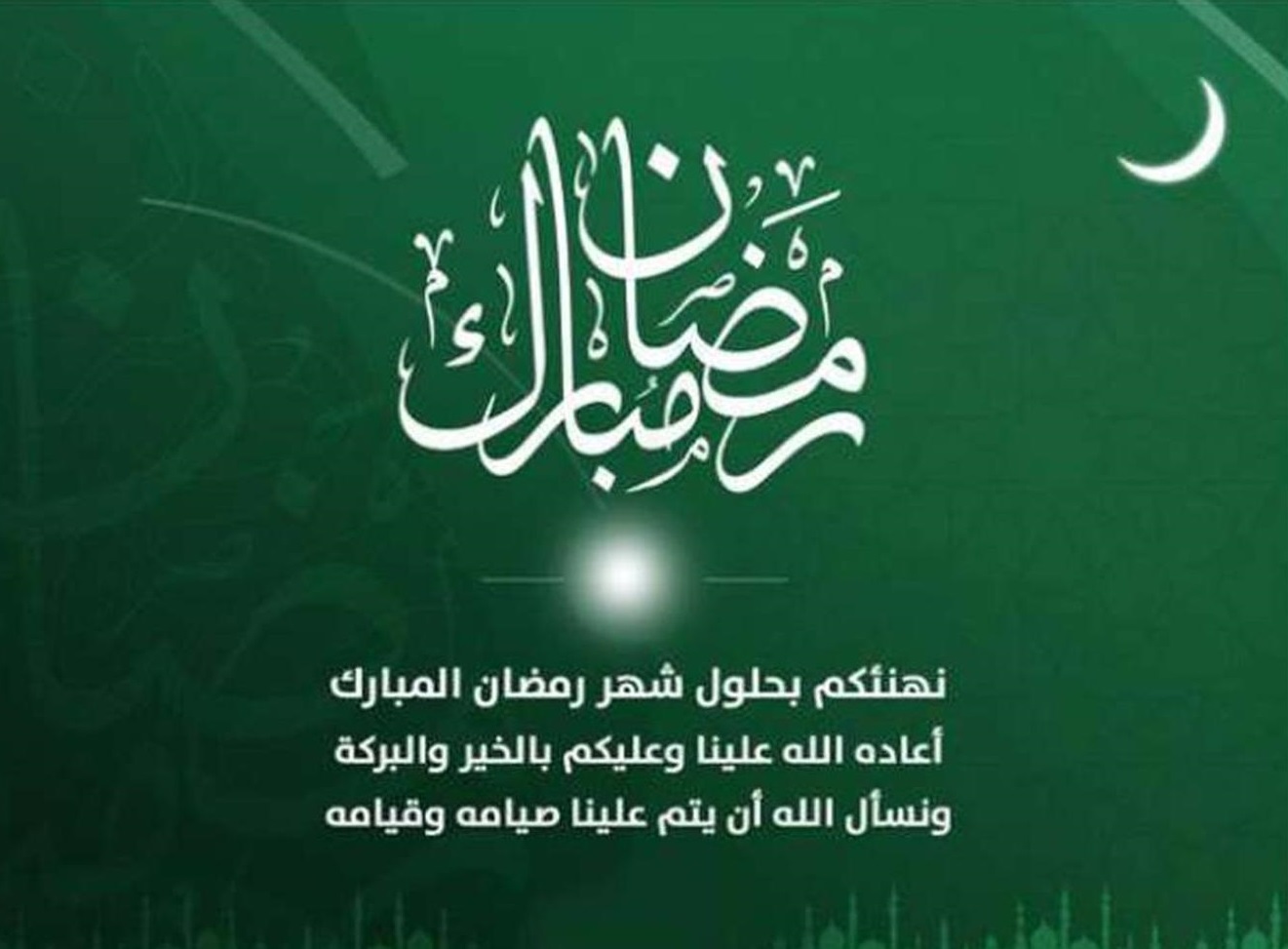 اجمل رسائل رمضان لصديقتي تهنئة رمضان لصديقتي 2024 مميزة