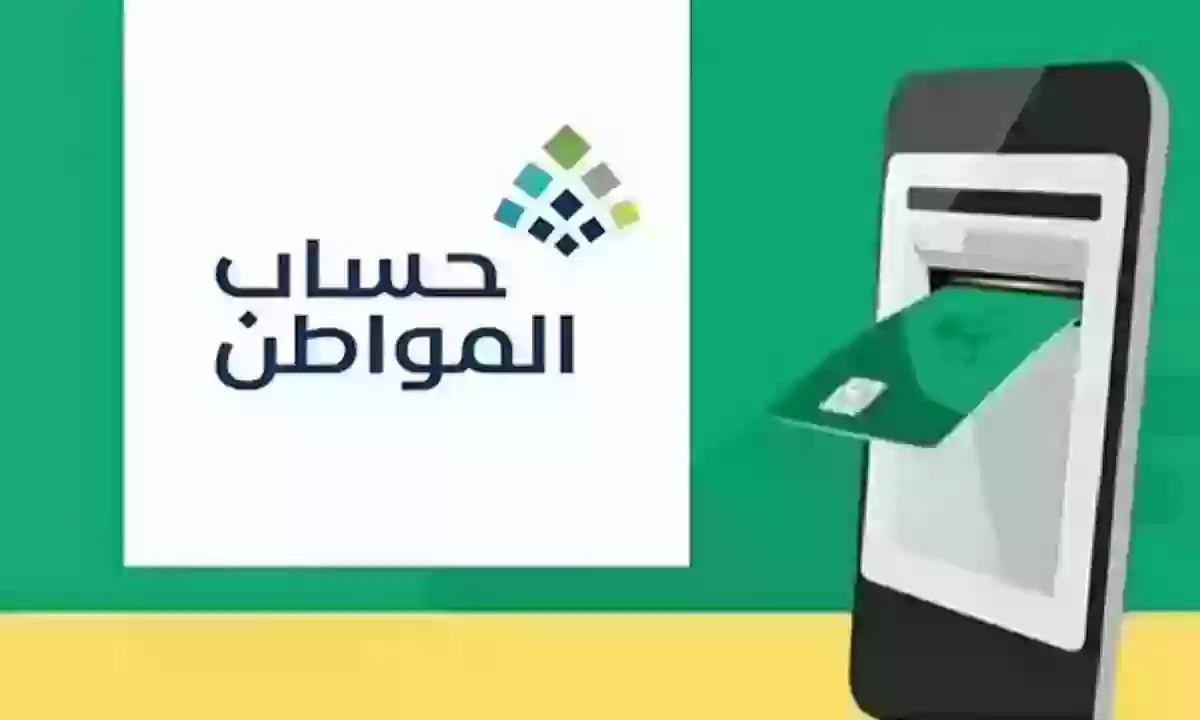 التسجيل في حساب المواطن بدون عقد إيجار