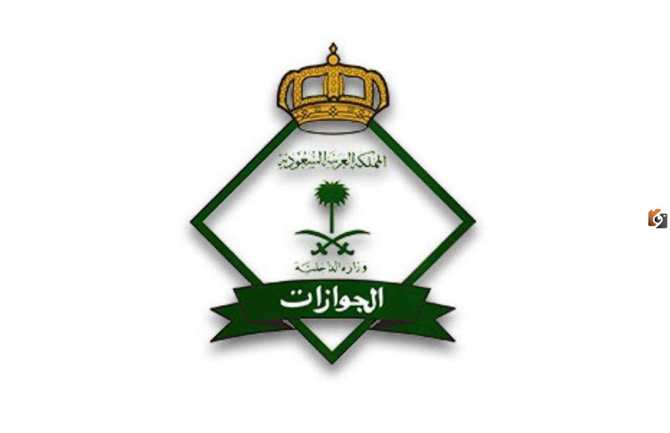 الجوازات توضح | حقيقة زيادة رسوم الإقامة للمقيمين.. قيمة تجديد واستخراج الرخصة الجديدة