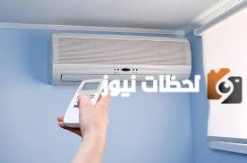  الحصول على دعم المكيفات من حساب المواطن